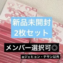 BOYNEXTDOOR HOME sweet ver 新品未開封 ボネクド - メルカリ