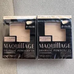マキアージュドラマティックパウダリーEX オークル00×2