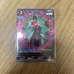 ウルトラマンカードゲーム 妖麗戦士カルミラ RRR 1枚 - メルカリ