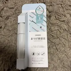 【新品未開封】コスノリ COSNORI まつげ美容液 アイラッシュセラムのサムネイル