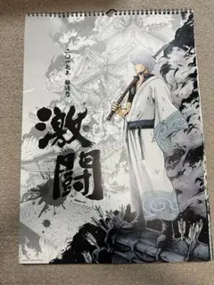 d*2様 新品 銀魂コミックカレンダー2019年度版/原作絵 原作版 レア