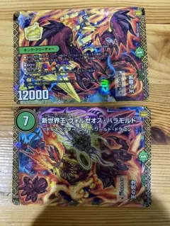 デュエルマスターズ コロコロコミック1月号付録