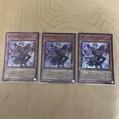 無垢なる者メディウス スーパーレア 3枚セット【匿名配送】