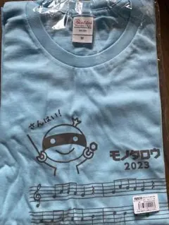 モノタロウ Tシャツ 2023 ライトブルー M 男女兼用