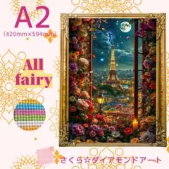 4PM作 高品質ポップアート作品 キノココレクション - メルカリ