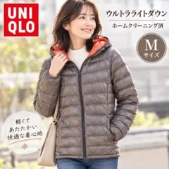 ユニクロ UNIQLO ダウンパーカー プレミアムダウンジャケットM 収納袋