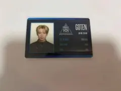 PRODUCE 101 JAPAN 新世界 IDカード 倉橋吾槙 - メルカリ