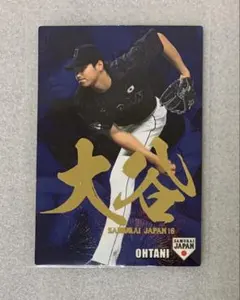 大谷翔平 2012 Rookie Phenoms GMA 10 - メルカリ