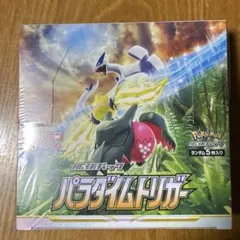 2026年最新】パラダイムトリガー box シュリンク付きの人気アイテム