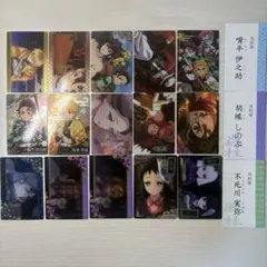鬼滅の刃 カードまとめ売り