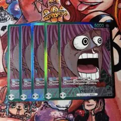 ワンピースベース リミテッドカードコレクション ペローナ 美品 5枚