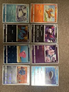 ポケモンカードセット 8枚