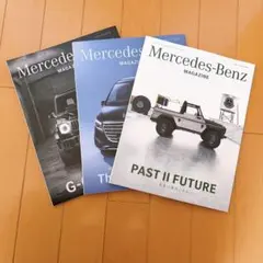 Mercedes-Benz MAGAZINE 3冊セット