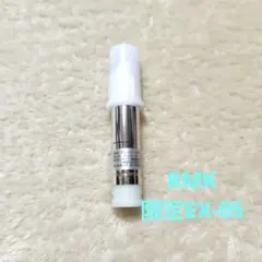 RMK デューイーメルト リップカラー限定色 EX-05テイストオブトゥルース