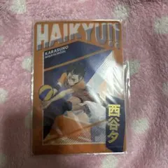 おまけ付き★ハイキュー　西谷夕 クリアカード ステッカー　ゴミ捨て場の決戦