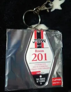 テニスの王子様 ルームキーホルダー 201