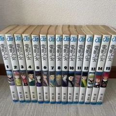 2025年最新】全巻セット 電影少女 1-15巻の人気アイテム - メルカリ
