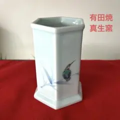 有田焼　真生窯　箸立て　陶器 青白磁　かわせみ　翡翠　カワセミ　調理器具入れ