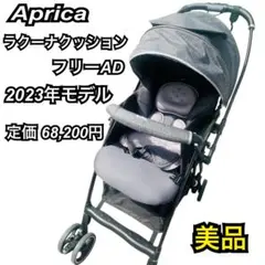 2026年最新】ラクーナ クッション adの人気アイテム - メルカリ