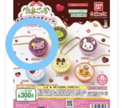 MRET様 リクエスト 2点 まとめ商品
