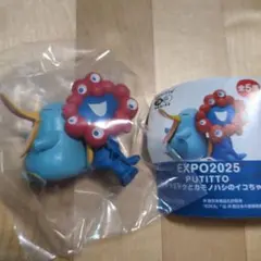 大阪関西万博限定 ミャクミャクとカモノハシのイコちゃん PUTITTO フチのり
