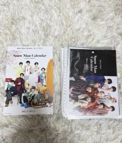 【新品】SnowMan カレンダー スノカレ