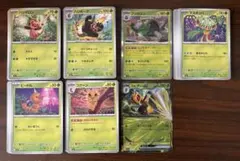 ニンジャスピナー　草タイプポケモンまとめ売り　計50枚