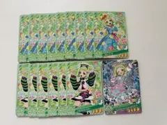 おねがいアイプリ アイプリグミ Vol.1 ぐみまとめ売り！
