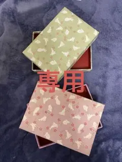 【きりまる様専用】うさぎ柄和箱2つセット