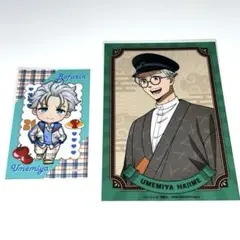 WINDBREAKER ウィンドブレイカー　梅宮　おまとめセット