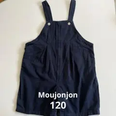 Moujonjon ネイビー オーバーオール 半ズボン 120サイズ 綿100%