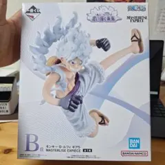 ONE PIECE モンキー・D・ルフィ MASTERLISE EXPECIE