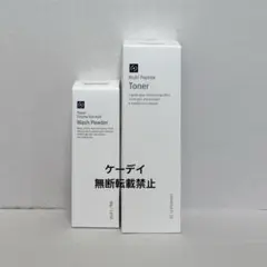 韓国大人気な化粧品ルネセルペプチドトナー2本 - メルカリ