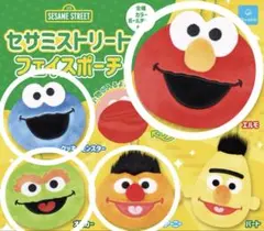 セサミストリート フェイスポーチ　4個セット