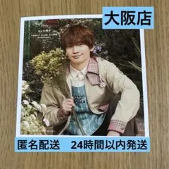 あお様 リクエスト 2点 まとめ商品