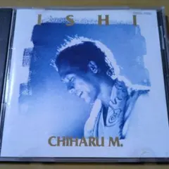 松山千春 CD ISHI オリジナル・アルバム・コレクション15