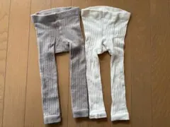 ベビー用リブ編みレギンス2色セット