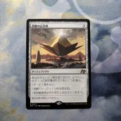 2026年最新】忍耐の記念碑の人気アイテム - メルカリ