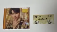 M!LK☆爆裂愛してる/好きすぎて滅！☆吉田仁人盤☆ステッカー付