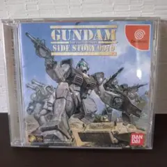 中古※GUNDAM SIDE STORY 0079ドリームキャスト帯付き