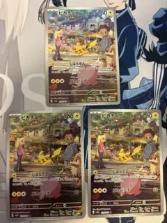 AK da Leo様 リクエスト 3点 まとめ商品