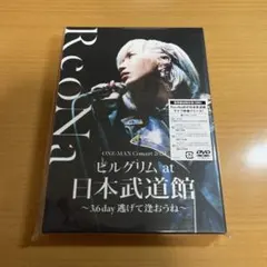 ReoNa ピルグリム at 日本武道館 DVDおまけ付き ReoNa ONE-MAN Concert 2023「ピルグリム」at日本武道館 DVD