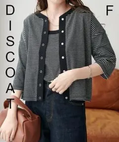 本日特別特価！DISCOATWEB限定リブボーダーキアンサンブル5分袖Fのサムネイル