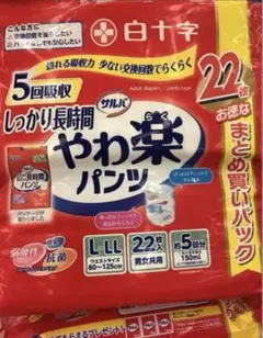 Item thumbnail for item 6500f9a8-1fa5-40ac-862d-40a508dfc4ef