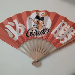 読売ジャイアンツ 応援扇子 ジャビットくん