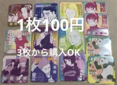 呪術廻戦展　アートコースター school