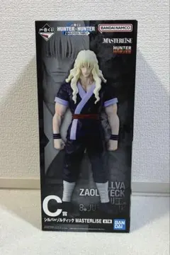一番くじ HUNTER×HUNTER ZAOLDYECK FAMILY シルバ