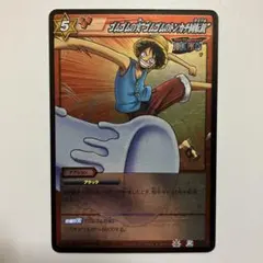 ONE PIECE ルフィ C428 美品 - メルカリ
