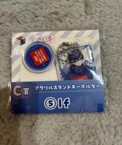 いれいす　一番くじ　If