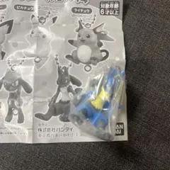 ルカリオ キーホルダー付きフィギュア